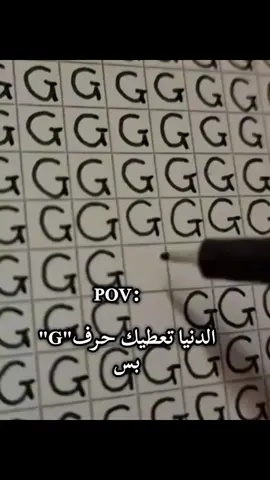 #foryou #foryoupage #fyp #fyppppppppppppppppppppppp #g @gofranmariee @.Girera @Grira Mariee 