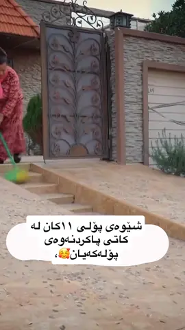 پۆلی ١٠ ئازیزەکان تۆزێک پاک و خاوێن بن😂#rangeen #active #داواکراو#ranginhighschool 