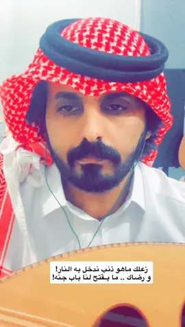 #ابوعيسى #الفنالشعبي #حايل 