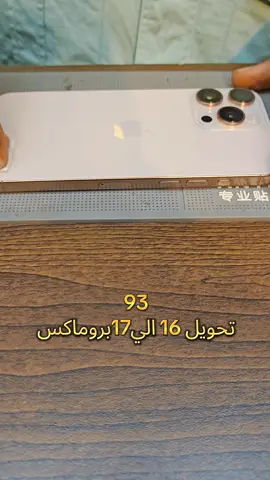 #creatorsearchinsights  93انتحال شخصيه