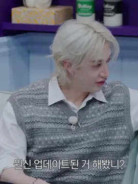 Я снова скачиваю Геншин 😭 #StrayKids #BangChan #Felix