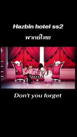 ไม่คิดว่าตัวหลุดจะเป็นของจริง#hazbinhotel #alaster #sori #alasterhazbinhotel #hazbinhotel 
