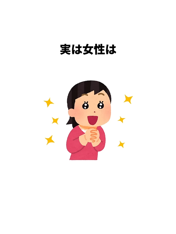 #らないと損する恋愛雑学　#雑学 #恋愛 #日常 #トリビア