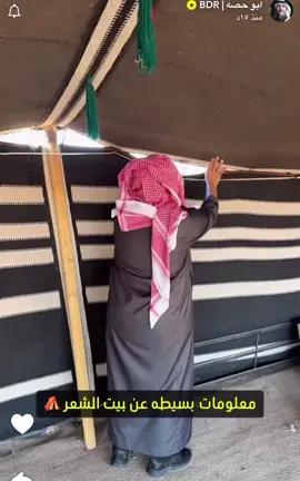 #قروب_ابو_حصه #😂 