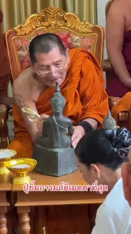 #หลวงปู่ศิลา_สิริจันโท #เมตตา #ศรัทธา #เทรนอันดับ1วันนี้ #ติดตาม #แม่รับฟ้า 