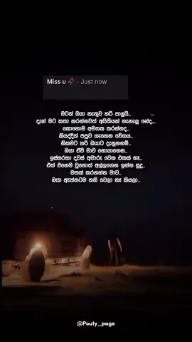 🥺❤️‍🩹 #foryou #fypシ #fyp #pouty_me #pouty_you🥺 