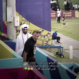 #تيم_تانكر💎 #fyp 