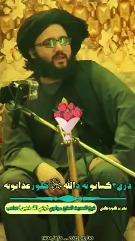 #LIVEIncentiveProgram #LIVERecognition #PaidPartnership 