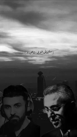 #foryoupage #shlk4aaa #slemani #ahmadxalilofficial #ahamdxalil 