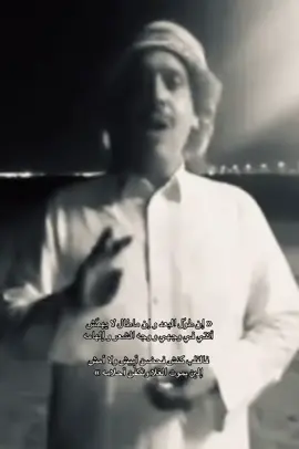 « إن طوّل البعد و إن ماطال لا يهمّش  ‏ أنتي في وجهي و وجه الشعر و إلهامه » #محمد_الذيب #explore #fyp #الكويت 