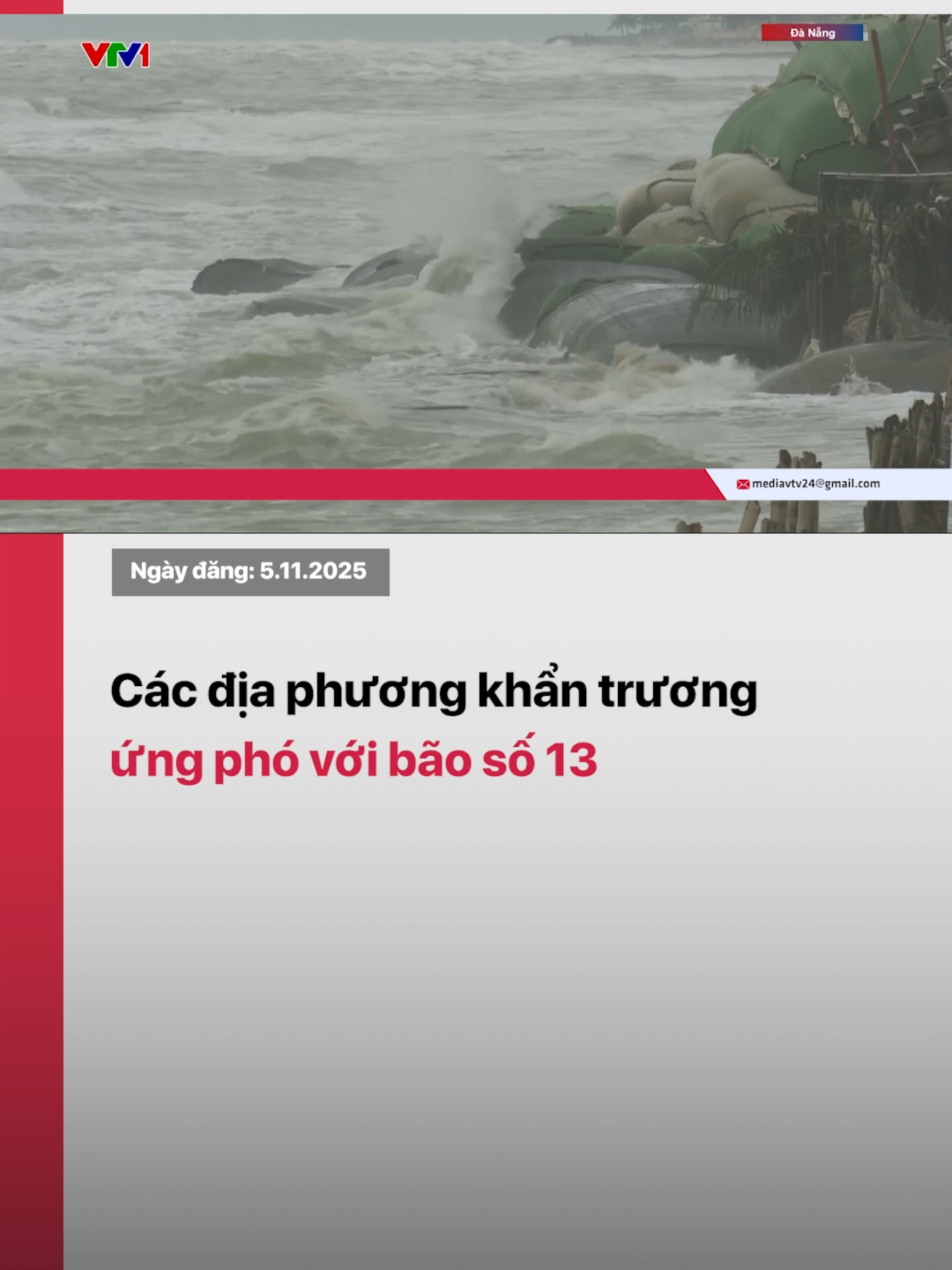 Trước diễn biến phức tạp của bão số 13, cơn bão được dự báo có cường độ mạnh và phạm vi ảnh hưởng rộng, các địa phương như Đắk Lắk, Quảng Ngãi hay Đà Nẵng đang chủ động triển khai các biện pháp ứng phó khẩn cấp. #tiktoknews #vtvdigital #vtv24 #baoso13 #kalmaegi
