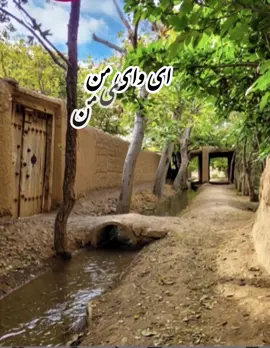 سلام دوستای عزیز امیدوارم ایام به کامتون باشه . امیدوارم پست امروز هم باعث لذت بردن شما دوستای عزیز بشه . هرجا که هستین ایام به کامتون 👍 #پیدای_پنهان  #چای #زندگی_ساده #آرامش #iran 