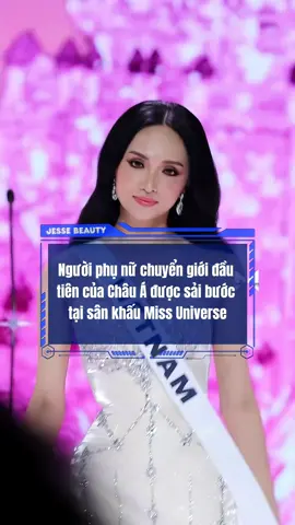 Hoa hậu Hương Giang Tran Woman đầu tiên của Châu Á tham gia Miss Universe🇻🇳 #queenbeauty_team #jessebeauty12 #huonggiang #missuniverse #tiktokgiaitri 