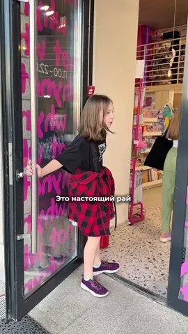 #whynot #игрушки #канцелярия #аксессуары  #райдляподростков 