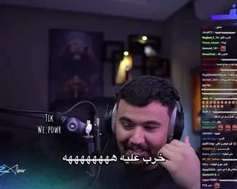 #powr_on_top #باور #كلان_باور #فارس_باور #ابوعابد_باور 