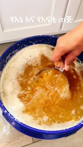 #ethiopian_tik_tok🇪🇹🇪🇹🇪🇹🇪🇹 #eritreantiktok🇪🇷🇪🇷habesha #usa #fypシ #tej 💗🫶🏾💗🍁