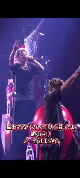 謙遜しすぎ！！ じくひら面白いw #平野紫耀 #shohirano #Number_i #Niらいぶ_神戸day1 #LIVE 