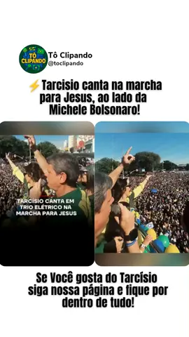 Últimas notícias urgente!  ⁠#tarcisiodfsp  ⁠#tarcisiodefreitas  ⁠#tarcisiocortes #bolsonaro #foralula  @Tarcisiogdf 