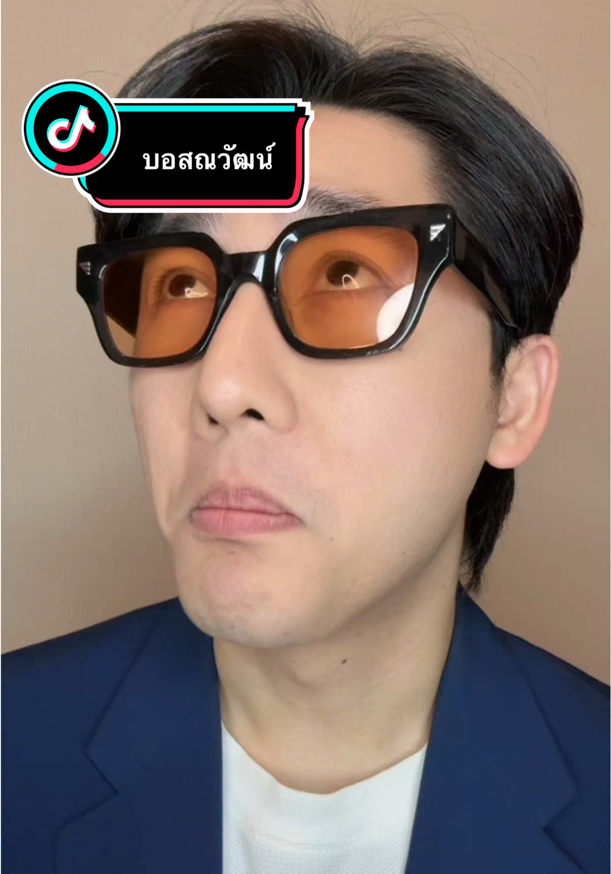 บอสณวัฒน์ร่ำไห้ ลั่นเหมือนถูกหลอกให้ขอโทษ #บอสณวัฒน์ #ณวัฒน์อิสรไกรศีล #missuniverse #pondonnews 