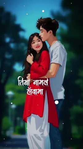 Timro namale hawama lekchu ma……#trythistemplate #newnepalisong #creatersearchingsight #foryoupage 