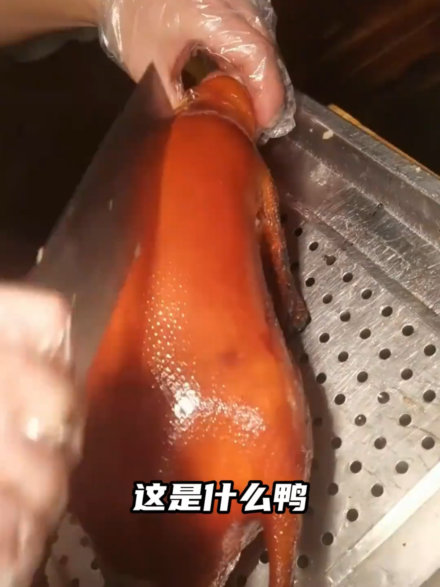 《🔥别再说只知道北京烤鸭！中国的鸭子简直开了挂！》 🦆【这是什么鸭？】 有人说，中国的美食地图，一半靠“鸭”撑起来！ 从北京的“天下第一鸭”，到广东的“白切鸭”， 每一个地方，都有自己独特的鸭香传奇。 今天，我们就来一次“全国寻鸭之旅”！ 🍽️ 1️⃣ 北京——北京烤鸭 皮脆肉嫩，入口即化，一口下去全是油香与果木香。 经典的片皮鸭蘸白糖，包上薄饼，咬下去幸福感爆棚。 🍽️ 2️⃣ 江苏——南京板鸭 咸香浓郁，肉质紧实，风干后的香气让人上头。 是冬天餐桌上不可或缺的下饭神器。 🍽️ 3️⃣ 江苏——盐水鸭（南京名产） 皮白肉嫩，清香不腻，入口带着淡淡桂花香。 据说连乾隆皇帝都爱这口！ 🍽️ 4️⃣ 福建——姜母鸭 冬日暖身神器！老姜与鸭肉的结合， 让人从第一口就被香气包裹，越煮越浓，越吃越上头。 🍽️ 5️⃣ 四川——茂口鸭（四川烤鸭） 麻、辣、香齐上阵！ 外酥里嫩，鸭皮带着微微焦香，一口下去热辣滚烫。 🍽️ 6️⃣ 广东——广式烤鸭 广东人的烤鸭讲究的是“甜咸平衡”， 鸭皮薄脆，汁水丰盈，一口就是南方烟火气。 🍽️ 7️⃣ 浙江——杭州酱鸭 用秘制酱料慢卤，色泽酱红、香气扑鼻， 咸中带甜，冷吃也一样入味，是杭州人的年味记忆。 🍽️ 8️⃣ 湖南——湘西土匪鸭 麻辣重口味代表！ 红亮油润、香辣过瘾，吃到最后还想再来一盘米饭。 🍽️ 9️⃣ 安徽——芜湖红皮鸭子 皮色红亮，香味浓郁，是烟火人间最接地气的美味。 咬一口，外皮酥脆、肉香四溢，让人停不下来！ 🍽️ 10️⃣ 广东——湛江白切鸭 清淡鲜甜，注重原汁原味， 蘸上蒜蓉酱油，就是广东人心中的“家乡味”。 🌈【结尾语】 中国的鸭，不止一种味道， 每一只鸭，都藏着一座城市的灵魂。 🍃有人爱它的香，有人恋它的咸， 但所有人，都抵挡不住那一口的“鸭香人间”！ 🏷️【热门标签 Hashtags】 #这是什么鸭 #中国美食 #地方特产 #烤鸭 #南京板鸭 #盐水鸭 #姜母鸭 #广式烤鸭 #杭州酱鸭 #湘西土匪鸭 #白切鸭 #吃遍中国 #美食探索 #鸭肉控 #一口趣味一口人生 #美食科普 #地方风味 #美食猎奇