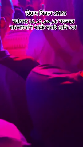 Riyadh season suwaidi park 2025 #suwaidipark #viralvideo #foryou #park 