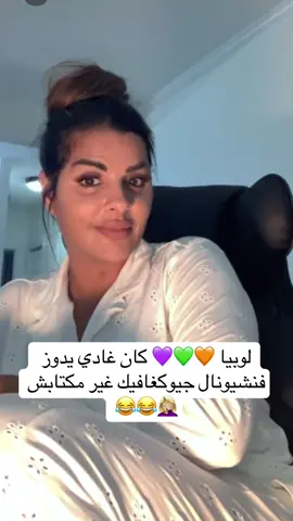 #قصص_واقعية #قصص_حقيقيه #المغرب🇲🇦تونس🇹🇳الجزائر🇩🇿 #اكسبلور #fyp 