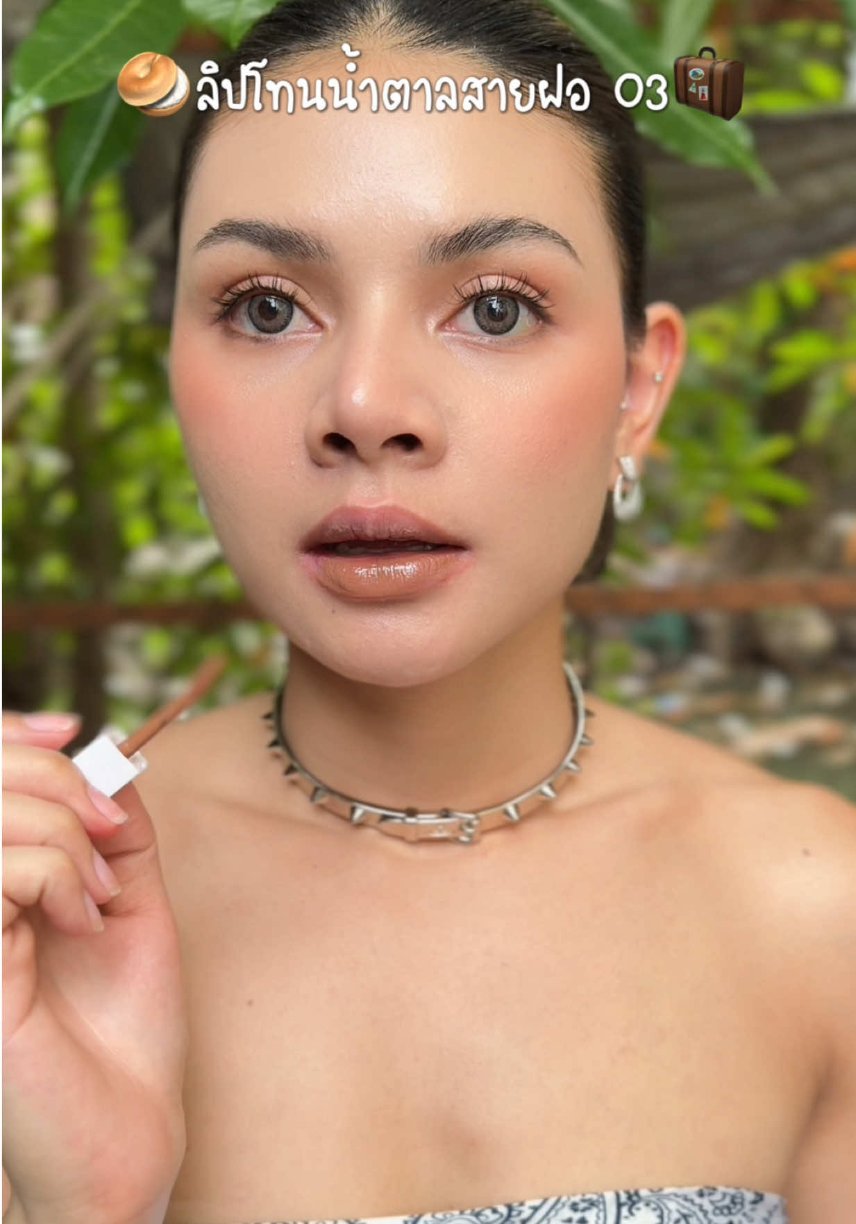 #ลิปออยล์ #ลิปuzi #ลิปบํารุงปาก #ลิปออยขวัญ #รีวิวบิวตี้   