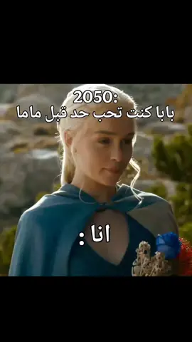 #daenerystargaryen #got #prisonbreak #pyyyyyyyyyyyy #foryou 