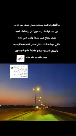 Replying to @userozlr93s91q  وين حنهرب منو وين  الهوى البعث الليالي العامرة بزاد الشجون  زاد الشجون محمد الأمين @Ha La   #السودان #sudanese_songs   #أغاني_سودانية #سودانيز_تيك_توك_مشاهير_السودان #creatorsearchinsights 