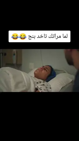 مسلسل كارثه طبيعيه الحلقه 4 .  .  .  .  .  .  . #كارثه_طبيعيه #مسلسلات #مسلسلات_تركية  .  .  .  مسلسل كارثه طبيعيه الحلقه الخامسه 