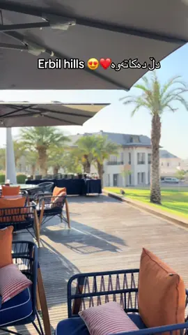 #foryoupage #hawler_slemani_dhok_karkuk_hallabja #fyp #erbil 