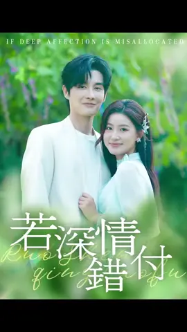 ↑↑點擊視頻左下角按鈕看精綵全集#新劇來襲 #因爲一個片段看瞭整部劇 #一起追劇 #追劇不能停#fyp #因為一個片段看瞭整部劇 #短劇 #完整版免費看#shortdrama #lovestory #playlet #shortplay #shortfilm #chinesedrama