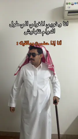 بدي فولو الان😡😡 #fyp 