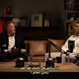 الي ما يطول العنب حامض عنه يقول 😄#ميسي #messi #tiktokindia #fyp #viral 