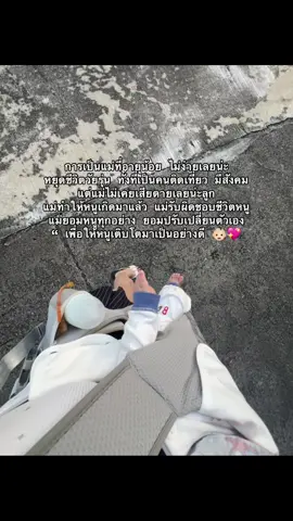 👶🏻#ลูกชายคนแรก #ฟีดดดシ #fyp 