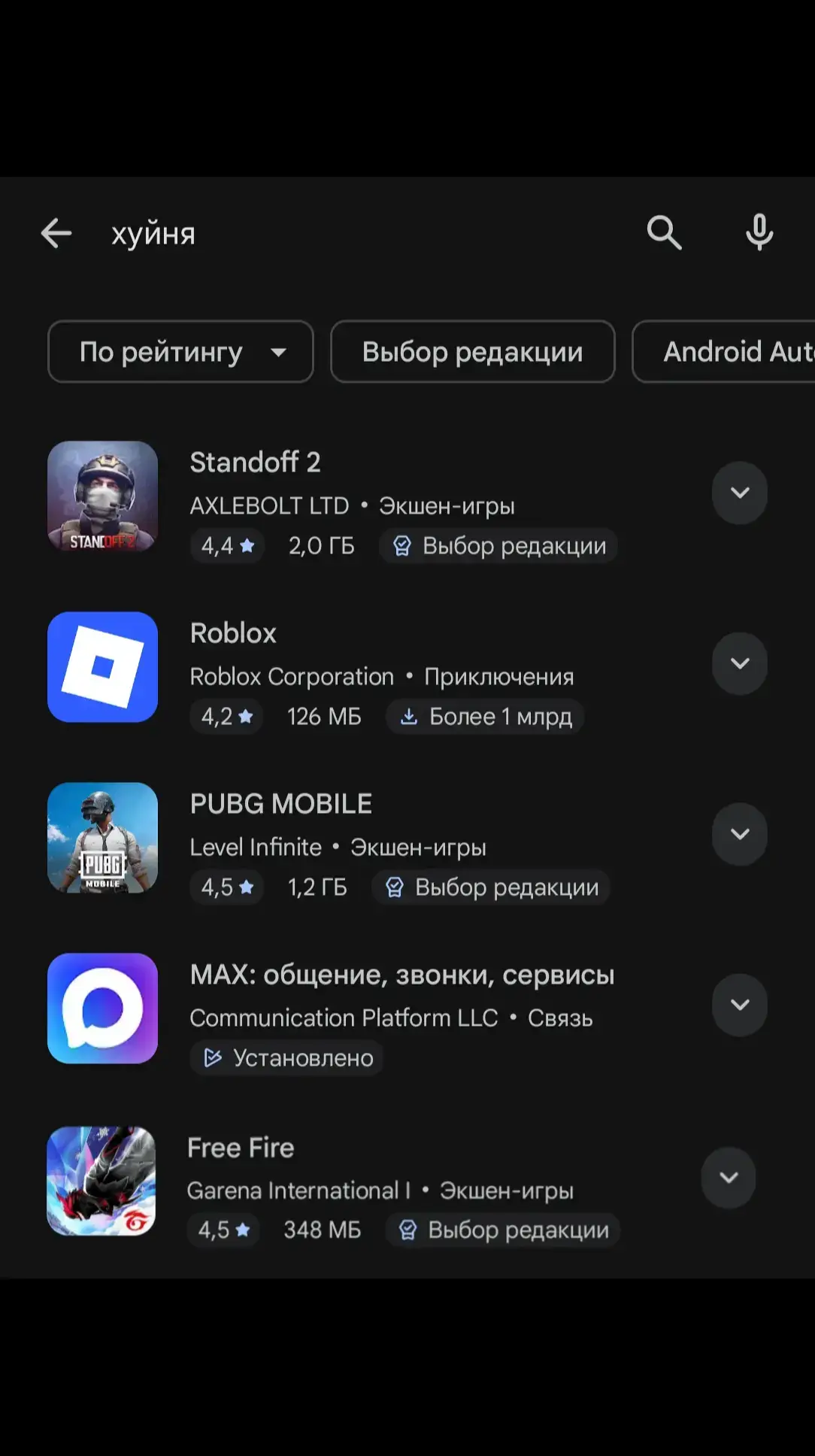 Для умников,которые будут писать ыыыыы макс скачал прогнулся,у меня стоит специальный мод,я его для вида скачал#хуйня #стендоф 