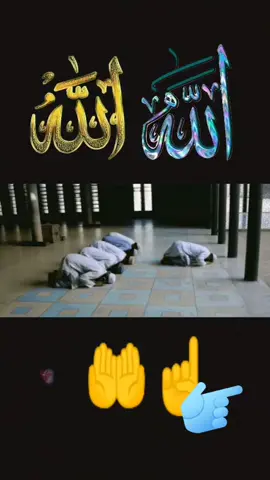 💙💙💙#আল্লাহ #islamic_media 