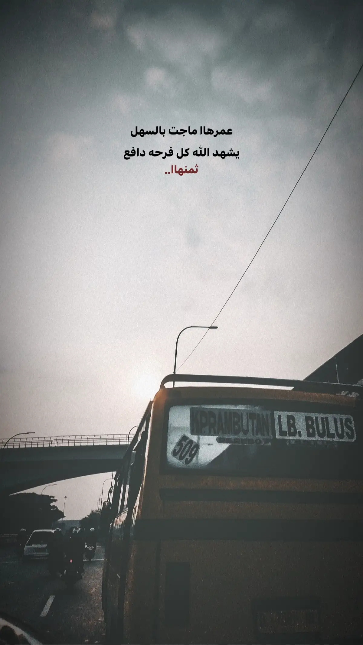 #عباراتكم_الفخمه📿📌 #عبارات_جميلة_وقويه😉🖤 #خواطر #اقتباسات📝 #تصميمي🎬 