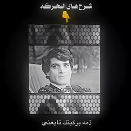 شرح حركة المربعات في لايت موشن💚🔥|ذمه تابعوني💚🐻#تيم_fbi⚡#تصميم_فيديوهات🎶🎤🎬 #مشاهدات100k🔥#تيم_مصممين_الرافدين💎 #تيم_مصممين_المستديره💎 