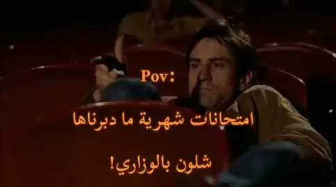 اقصى جهد جاي نوصل 😔