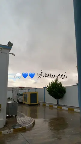 #مستشفى_بوشمال_القروي #fyp #explorepage #libya🇱🇾 #القبه_درنه_عين_ماره_البيضاء_طبرق_بنغازي 