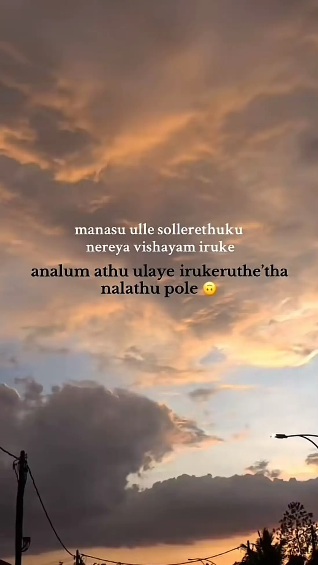 🫠. #tamilsongsstatus❤️ #tamillovesong #tamilsong #tamillovestatus #fppppppppppppppppppppppp 