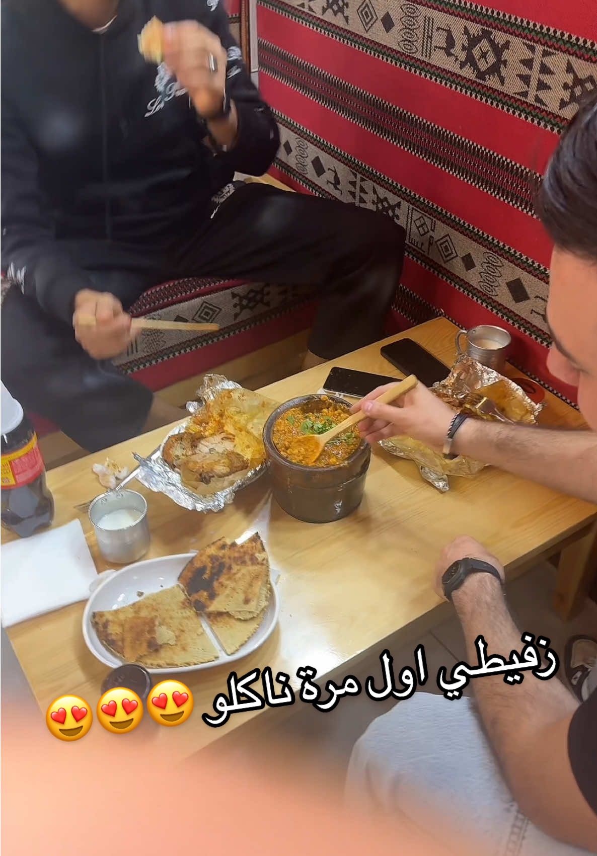 زفيطي روعة #قسنطينة @✷ 𝐌𝐨𝐬𝐬𝐚𝐛 𝐙𝐢𝐧𝐝𝐚 ✷ @nonito__Nadjib مشاء الله 😍😍😍