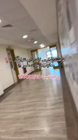 #fyp #viral #trend #foryou #relatable 