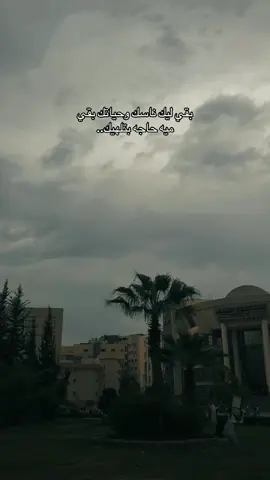 #fyp #foryou #بدون_موسيقي 