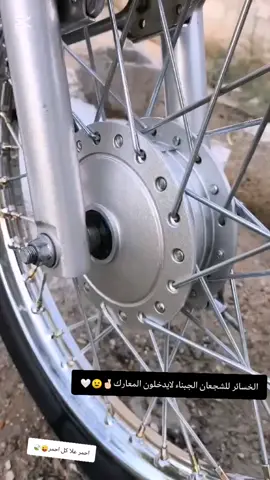 #نامات_المحبة_🖤💉 #لعيون_الاصايل🥇🧿 #😉🤍 #الكوت #نامه_اصلي 