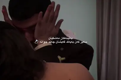 Acc#foryou #loveyouuuuu🥺♥️💍 #loveyouall💕 #goviral @ʜᴇʟɪʏ♥️'  