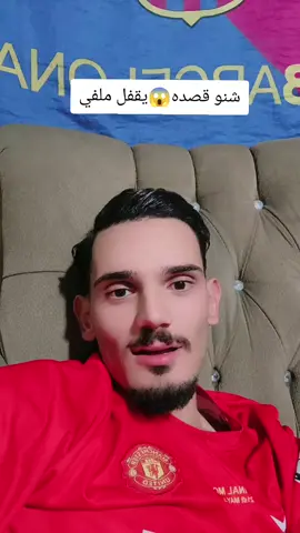 يا ستار 😱 بل 9 و ربع بث#تيم_الشيخ_مصطفى🔥✨ 