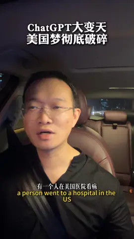 #chatgpt #maga When the United States behaves unreasonably, it is China that comes to its rescue; and vice versa.